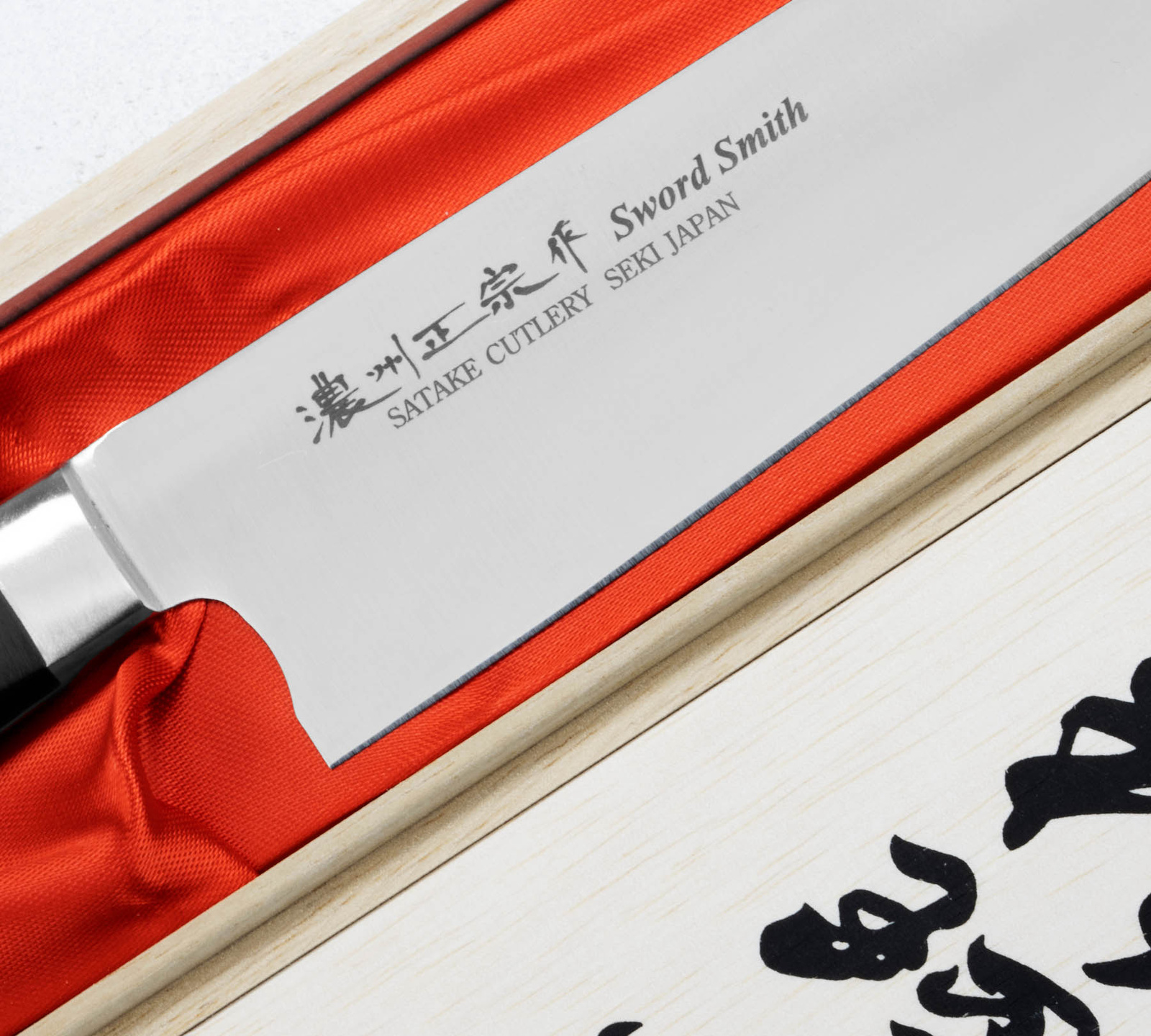 Satake Satoru Premium Nóż Bunka Szefa 20cm 3 802-802W