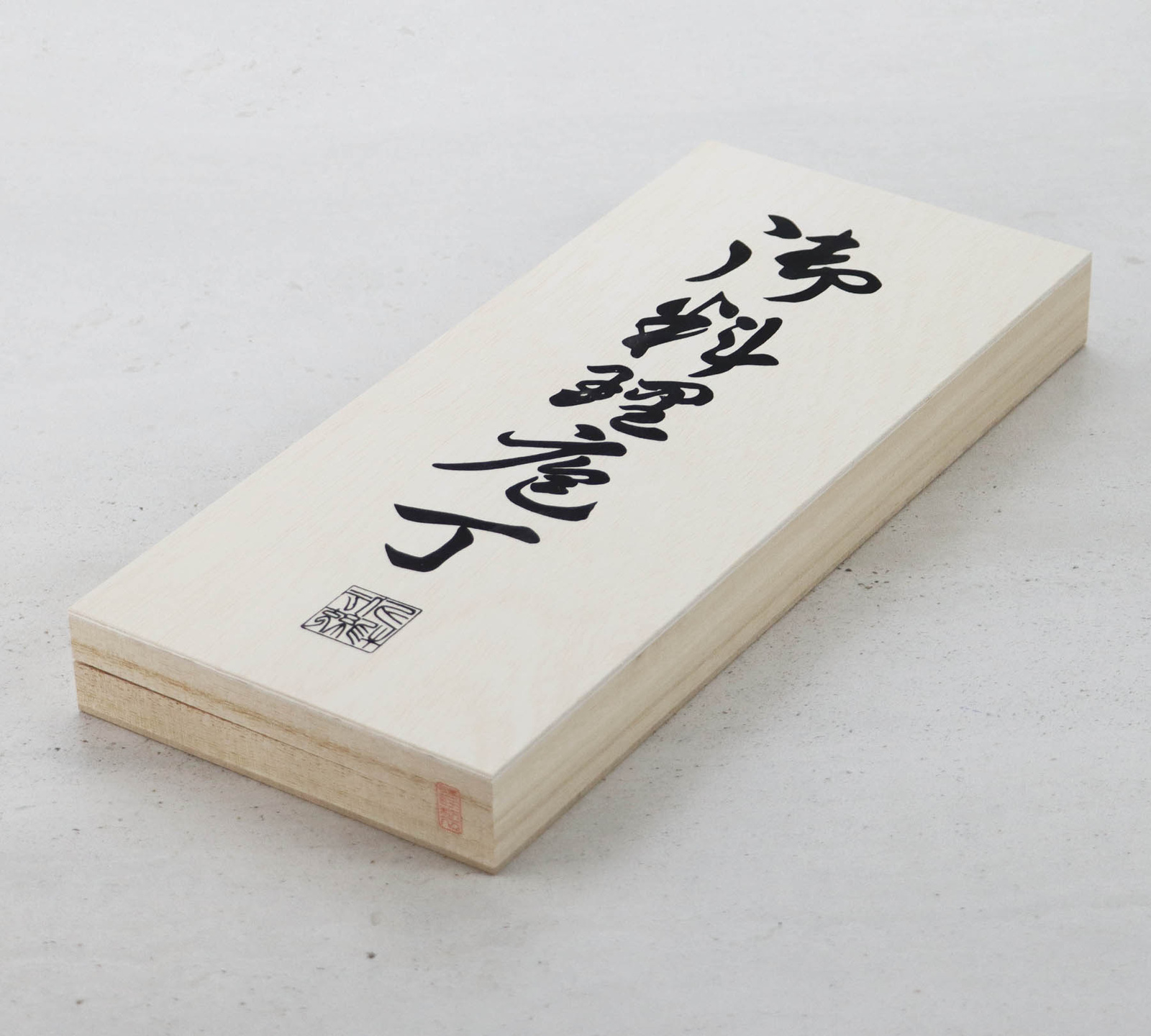 Satake Sword Smith Zestaw Nóż Szefa + Santoku 3 HG8325W