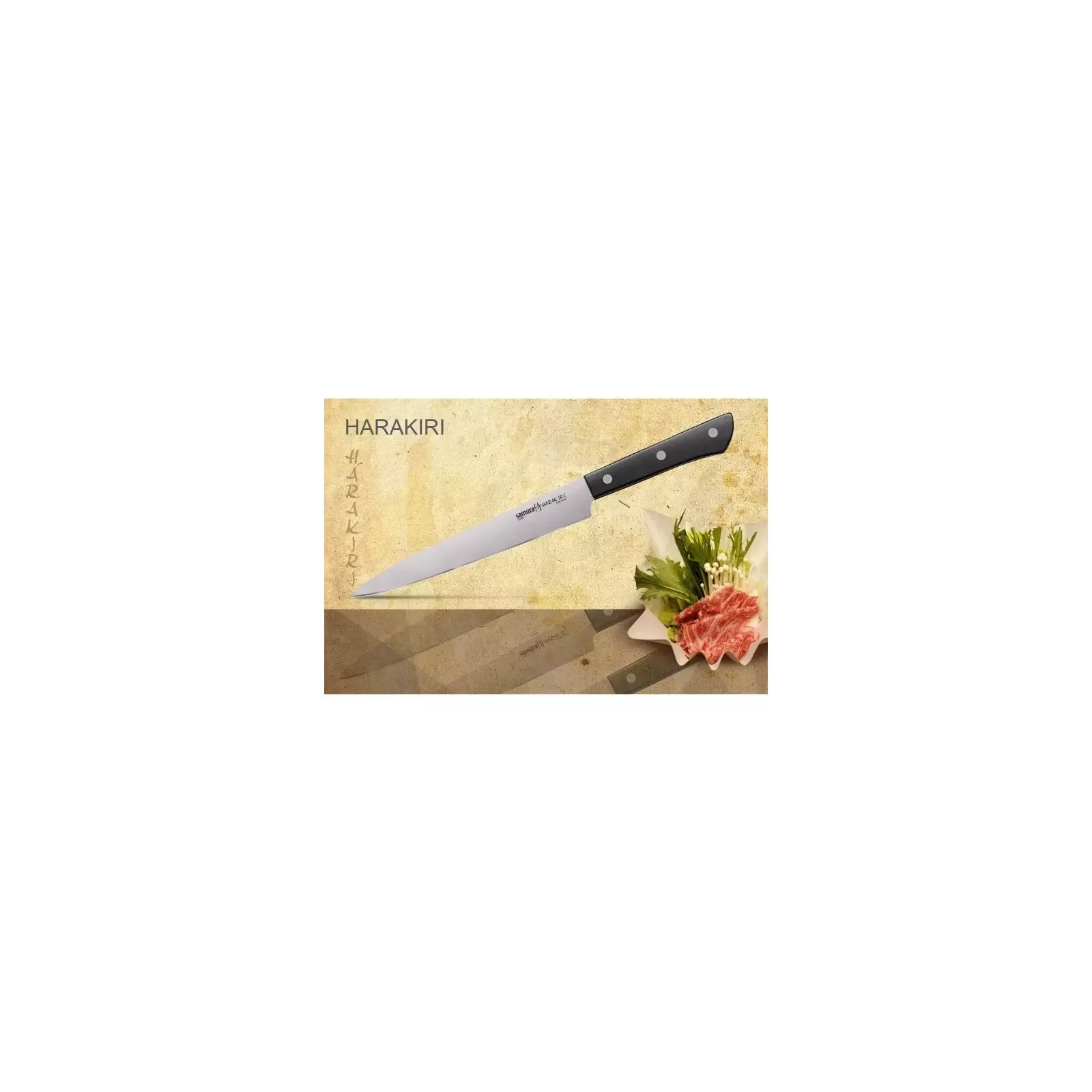 Samura HARAKIRI Slicing knife 7.7 w tym owoców