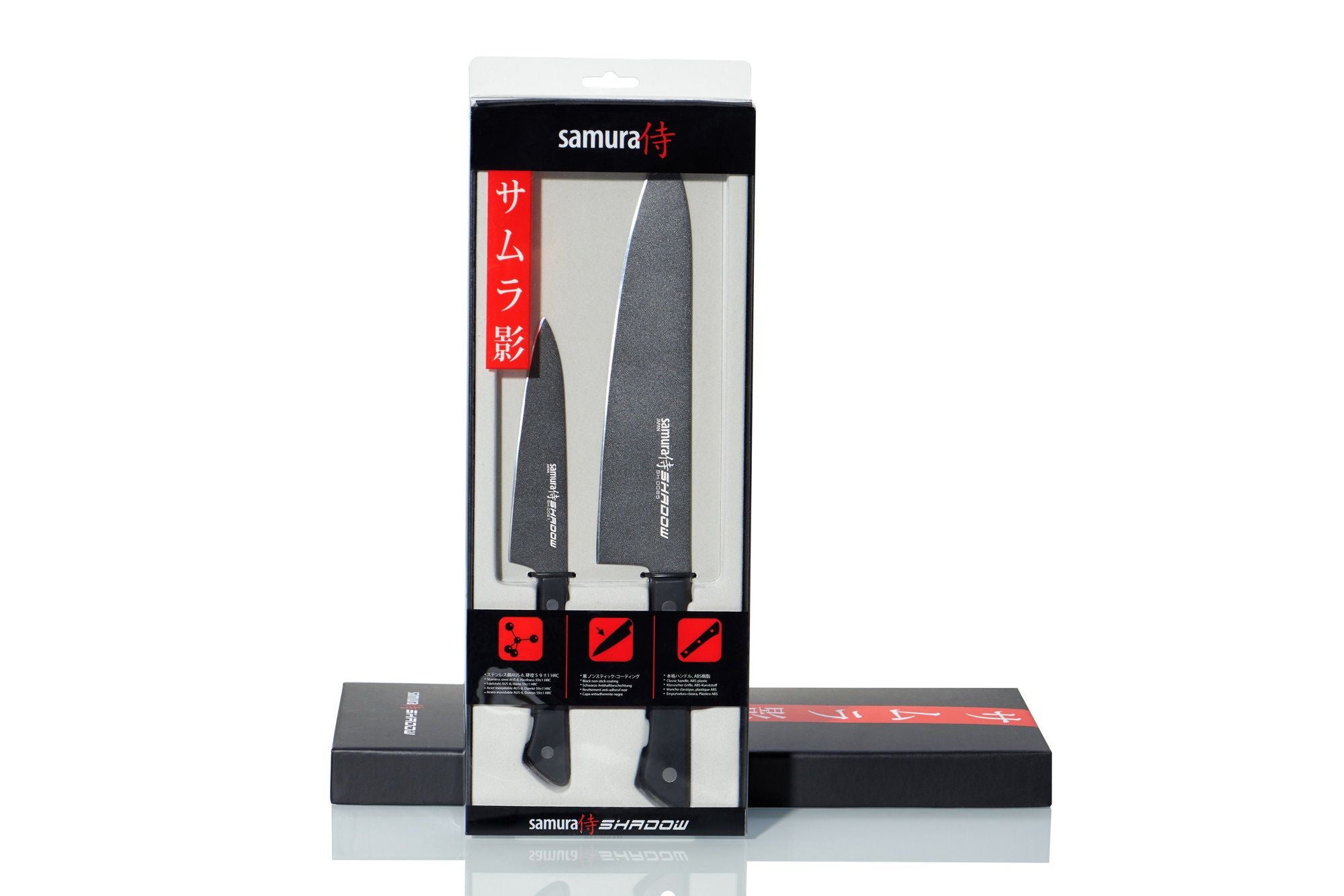 Samura SHADOW Set of 2 kitchen knives: Chef's knife, Utility knife with black non-stick coating 2 zarówno w domu