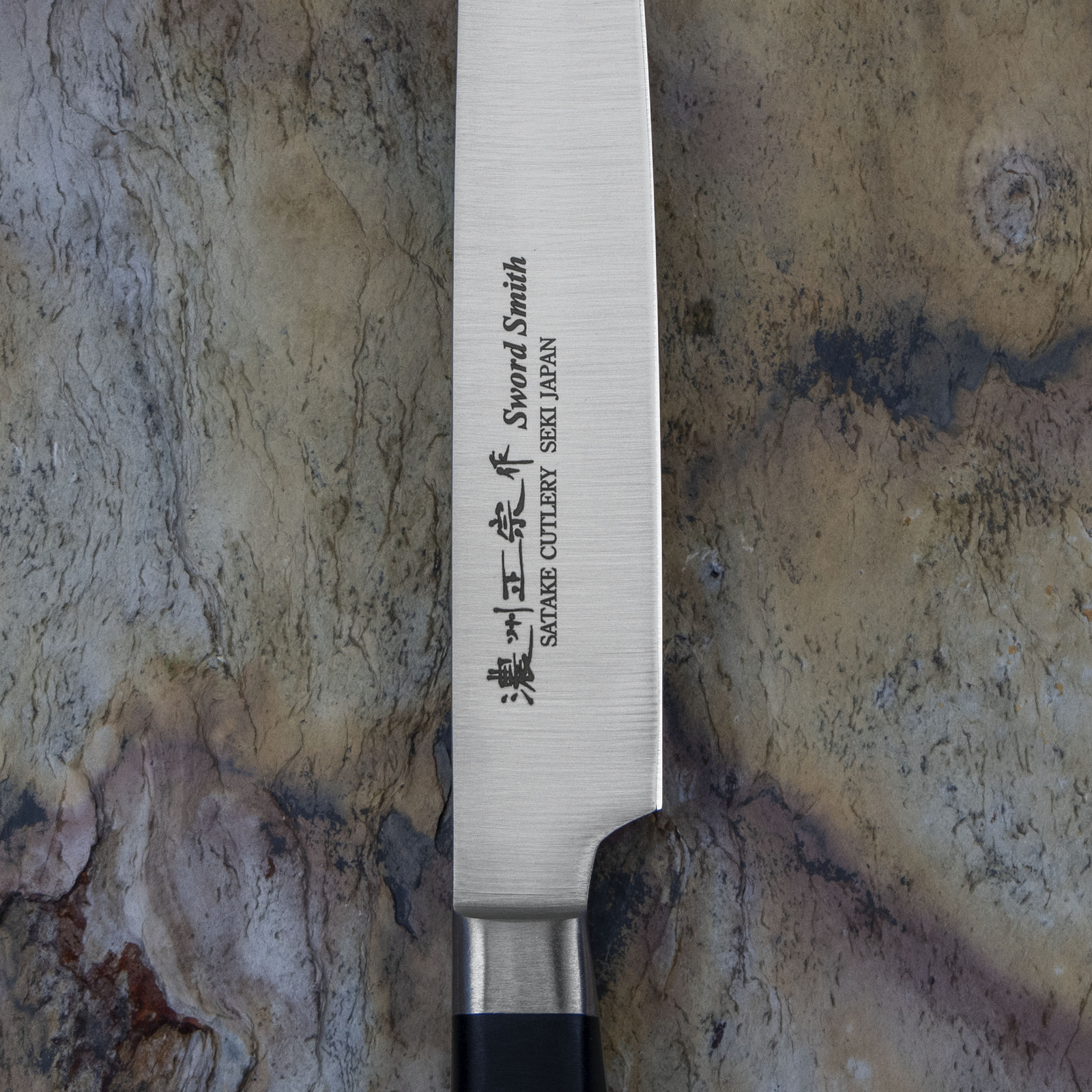Satake Cutlery Mfg Satoru Nóż do filetowania 17 cm 3 Satake Cutlery Mfg Satoru Nóż do filetowania 17 cm - obrazek 3